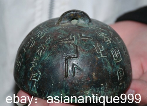 Chinesische dynastie bronze - dynastie,