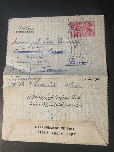 Iran aerogramm shah - aerogramm, 8