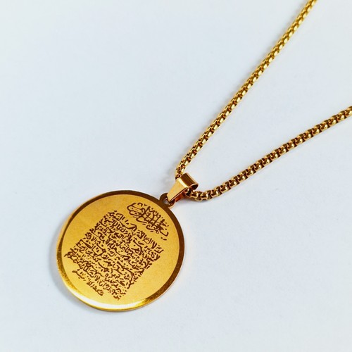 Ayatul kursi anhänger - ayatul,