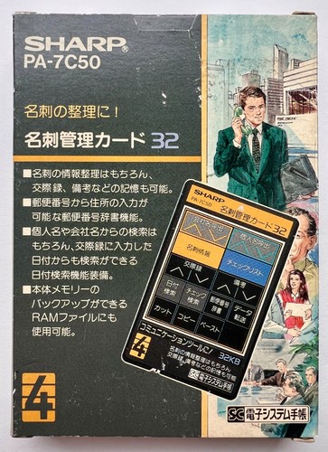 Sharp 7c50 business - sharp,
