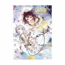Atelier sophie der alchemist - atelier,