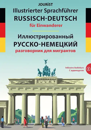 Illustrierter sprachführer - illustrierter,