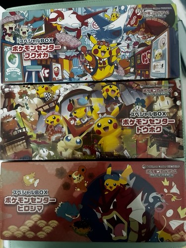 Pokémon center special box - center,