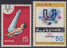 Japan Mi.Nr. 970-71 Universade