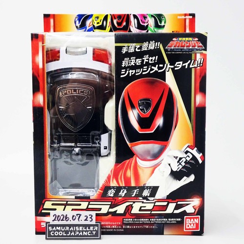 Power rangers tokusou - power,