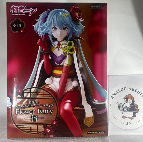 Hatsune miku nudel - hatsune, stopper