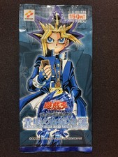 Yu-Gi-Oh! | Legend of Blue