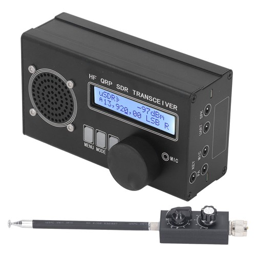 20w sdr - 20w,