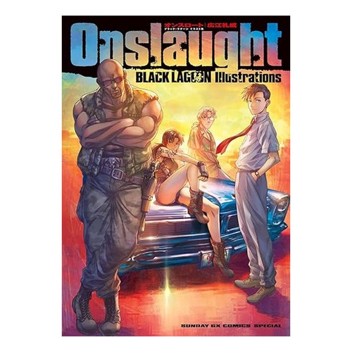 Libro arte black lagoon - libro,
