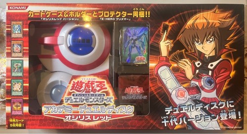 Duel disk osiris - yu-gi-oh,