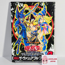 Yu-Gi-Oh Wang Trading Card