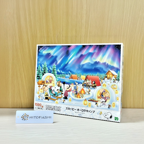 Puzzle peanuts snoopy aurora - puzzle,