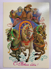 Postkarte Pochitonova Neujahr