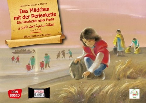 Das mädchen mit der - das,