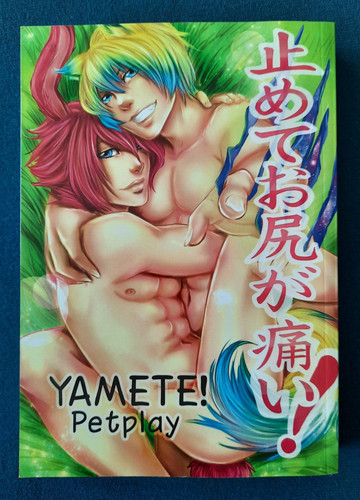 Yamete petplay one - petplay,, one-shot