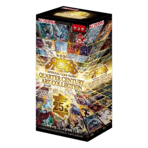 Yugioh card quarter - yugioh,