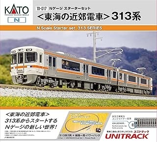 Spur starterset tokai bahn - n, s-bahn