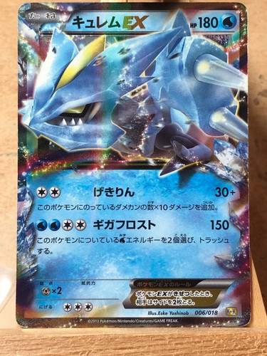 Kyurem 006 018 k - 006/018,