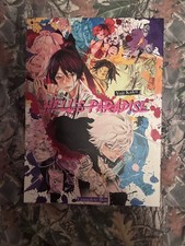 Hell`s Paradise Complete Box