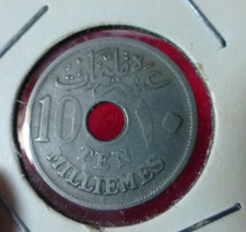 10 Milliemes - Hussein Kamel /