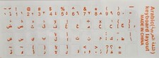 Durchsichtige Tastaturaufkleber Arabisch Orange لصقات حروف عربى برتقال شفاف Nr.9