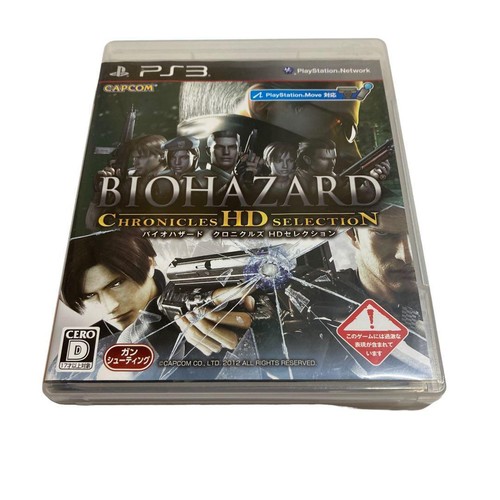 Resident evil chronicles - resident, hd