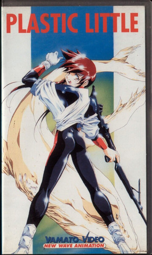 Vhs manga satoshi urushihara - 1,