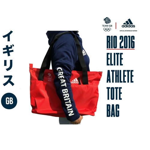 Adidas team gb rio - gb,