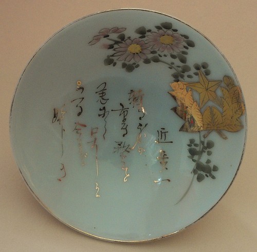 Japanischer militär sake - militär,