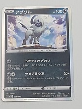 Pokémon TCG Einzelkarte Holo