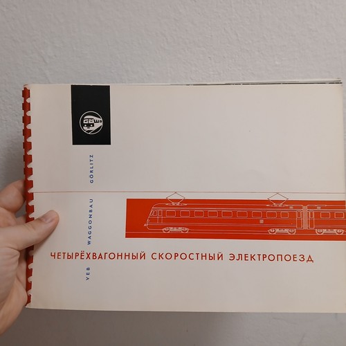 Seltenes ddr exportprospekt - ddr,