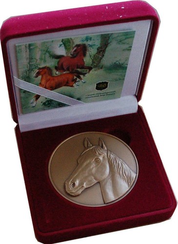 Medaille russland 2014 pferd - medaille,