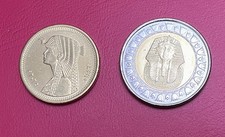 Neu: Ägypten / EGYPT :50 Piaster 2025  +1 Pfund 2025