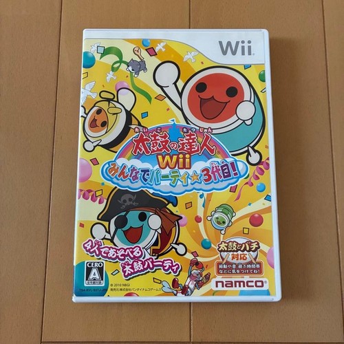 Taiko tatsujin wii party 3 - tatsujin,