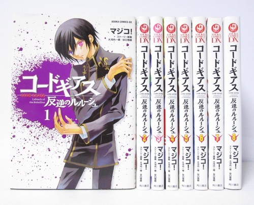 Code geass lelouch the - geass,