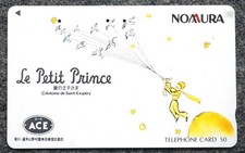 1 x  Japan Telefonkarten  -