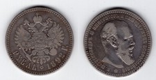 RUSSLAND   1 Rubel 1892   Alexander III.     #714