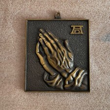 Alfred Dürer - Betende Hände - Wandbild - Wandrelief - Messing - 9,5x12 cm