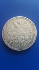 RUSSLAND RUBEL SILBER 1898