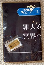 2 Punkt Great Ace Rechtsanwalt