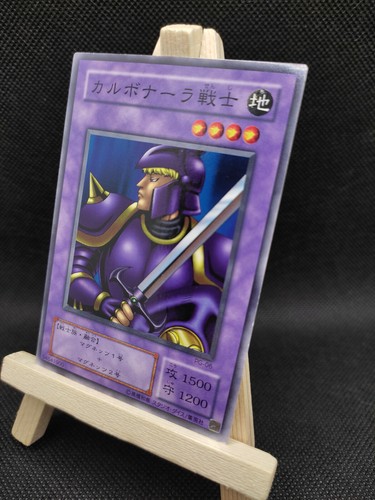 Karbonala krieger - yu-gi-oh, karbonala-krieger