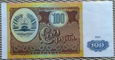 100 Rubel Banknote, Geldschein Tadschikistan 1994, UNC