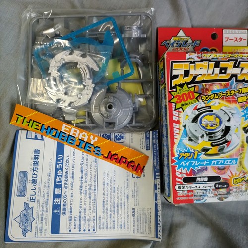 Gabriel beyblade - -,