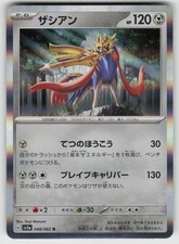 JP-01 Japanese Holo Foil