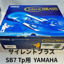 YAMAHA Silent Brass SB7 für