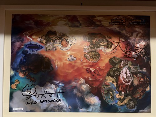 Pokemon poster ultra sonne - poster,