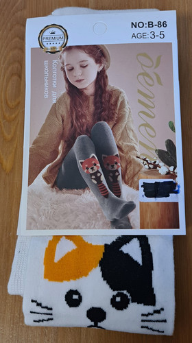 Premium mädchen - premium,