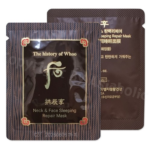 The history whoo neck - history, of