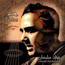 Finas von Fouad Suleiman | CD