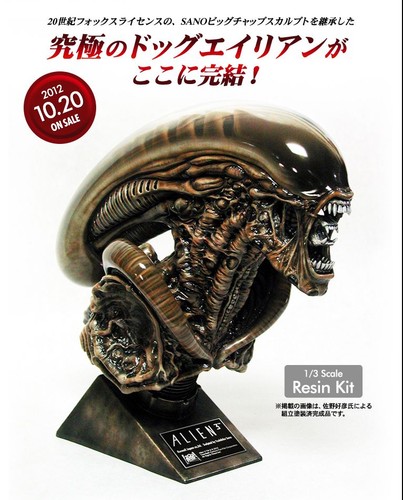 Alien dog 3 roswell - 3,
